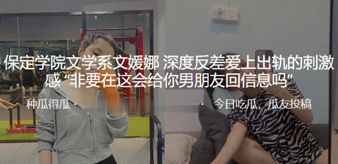 MTF-660 文学系深度反差爱上出轨的刺激感非要在这会给你男朋友回信息吗