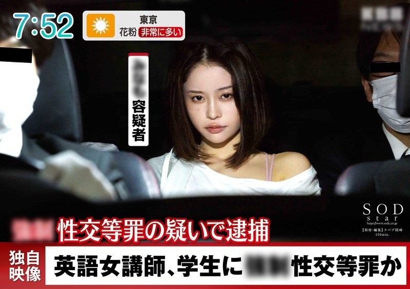 VEZK-445 确认。联络攻击学生的女教官！禁欲三年后，女人的性欲会发生什么变化？ MINAMO SOD