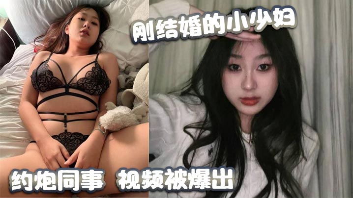 TUSH-126 刚结婚的小少妇约炮同事视频被爆出