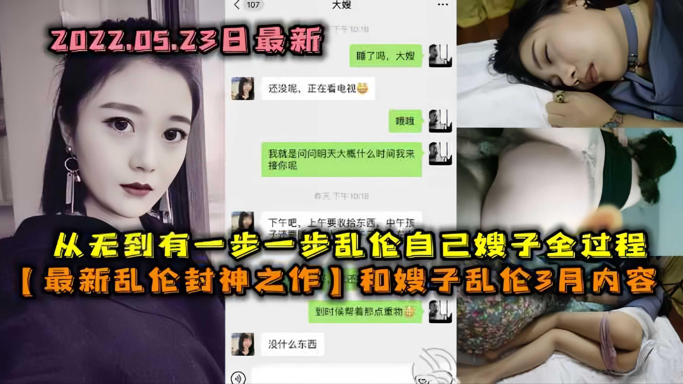 BZA-171 和嫂子乱伦3月内容，从无到有一步步攻陷嫂子全过程