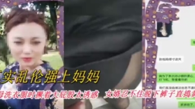 GLSS-696 极品乱伦强上妈妈~岳母洗衣服撅着屁股太诱惑，女婿没忍住强行插入!-精品力荐