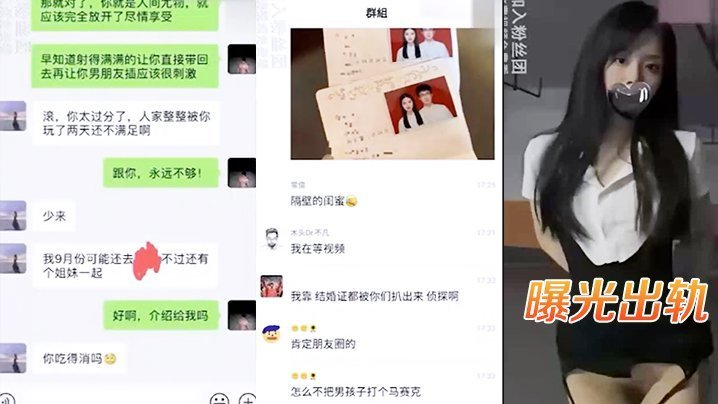MYBG-385 骚货未婚妻在结婚前夜出轨和渣男前男友寻刺激