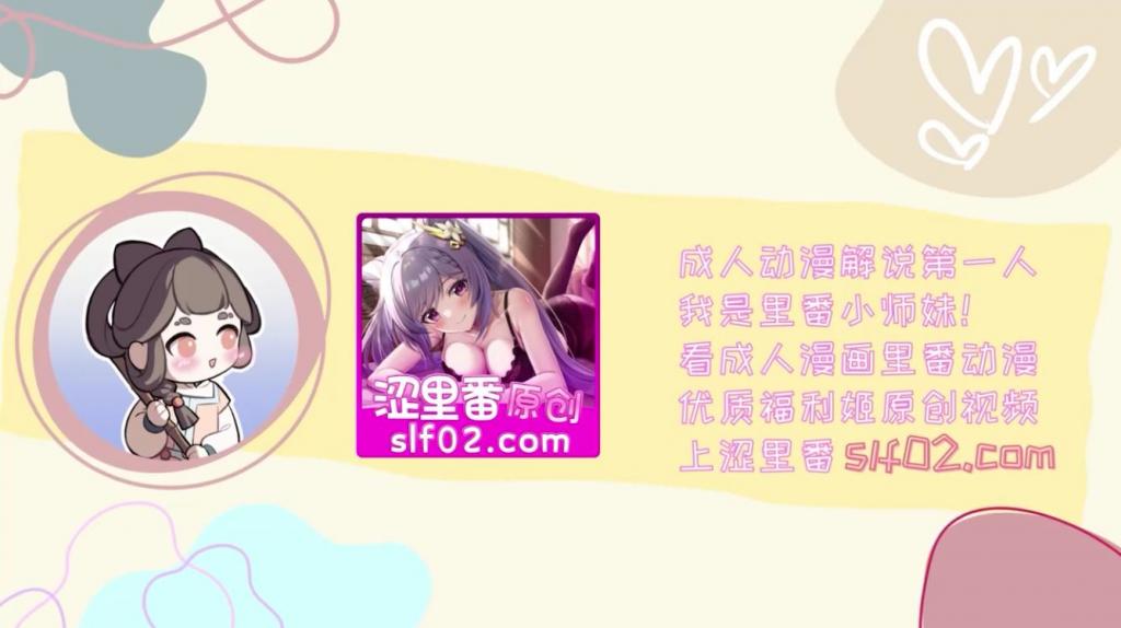 S1自宅警备员第二话：极品人妻被邻居狂操内射到失禁