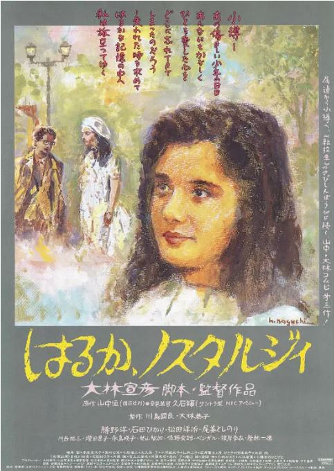 ITG-647 遥遥乡愁