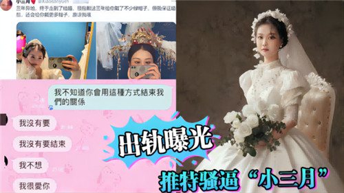 骚货月出轨偷情被干爆 内射骚穴