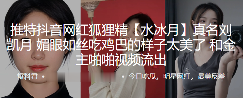 DVGS-984 抖音网.红媚眼吃.鸡巴的样.子太美了和金.主啪啪流出