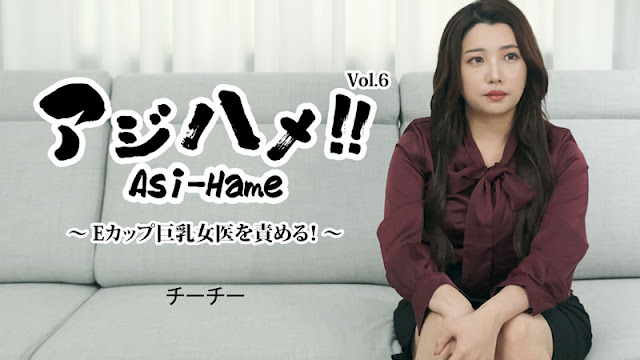 SUNZ-310 アジハメ！！Vol.6～Eカップ巨乳女医を責める！～ – チーチー