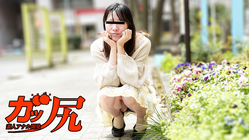 UVJ-316 musume_013025_01_ガッ尻_~マジメで静かそうなのに、アナルセックスがしたい変態娘