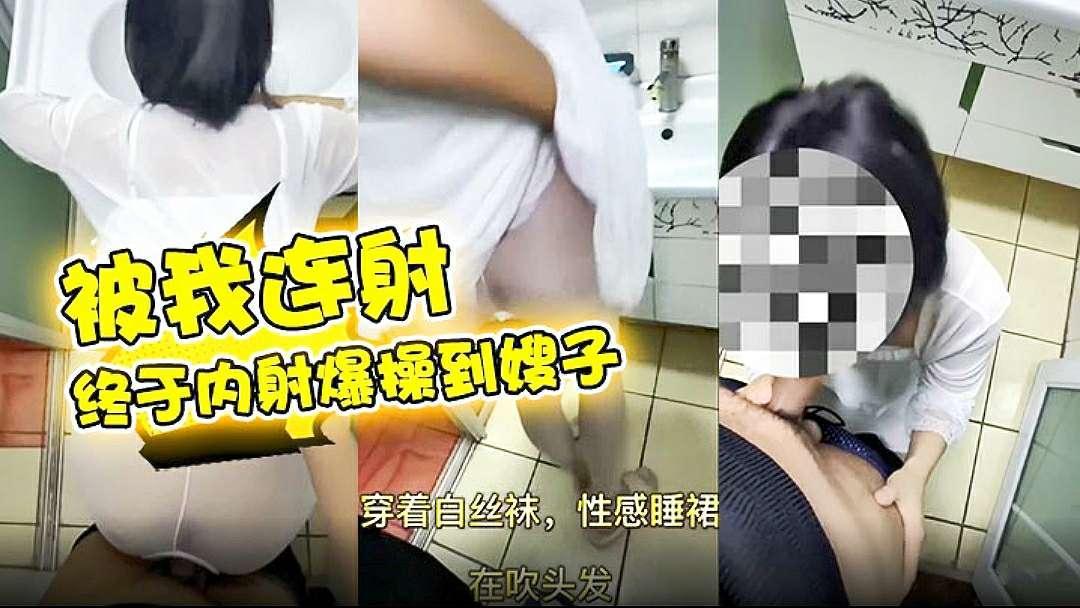 RYG-110 终于内射爆操到嫂子，被我连射『360影视』