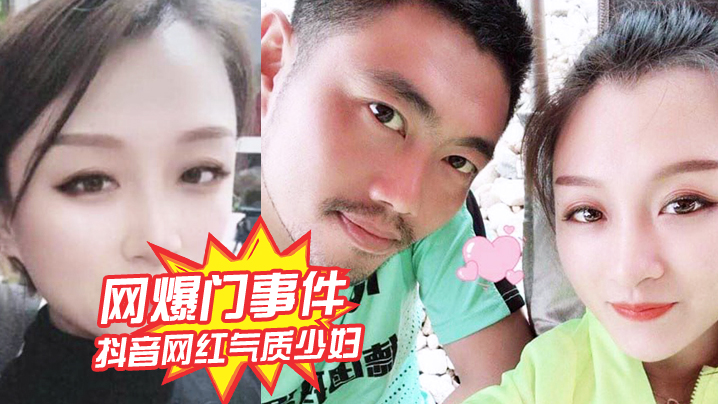 BNV-096 网爆门事件抖音网红气质少妇姚老板的胖媳妇儿_老公的鸡巴太小好想被大鸡巴猛男操绿帽淫妻视频泄露