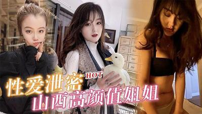 FUFL-277 陕西高颜值淫妻女友性爱泄密的