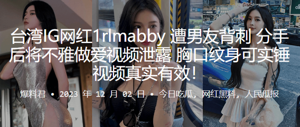 PBIY-779 颜值网红遭男友背刺分手后将不雅做爱视频泄露胸口纹身可实锤视频真实有效